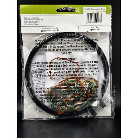 Bucilla Counted Cross Stitch House Plants 6 in X 6” NEW With Hoop Intermediate - Picture 3 of 3